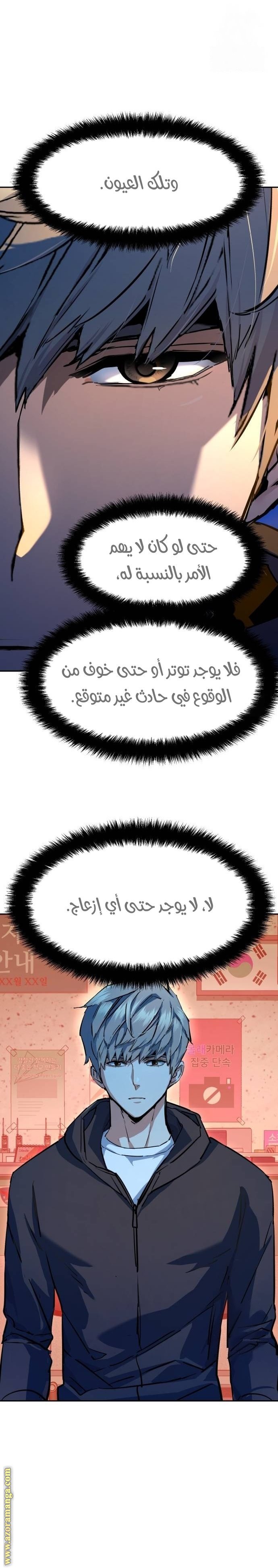 صفحة 7