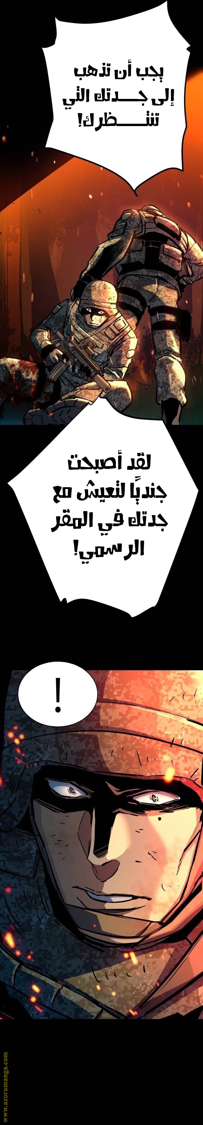 صفحة 23
