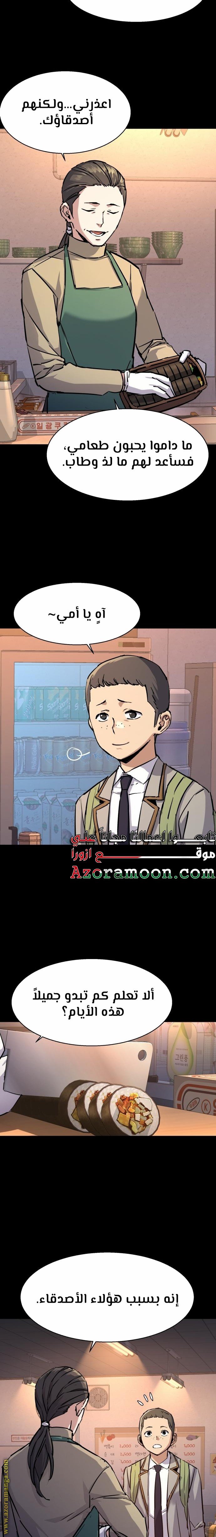 صفحة 4
