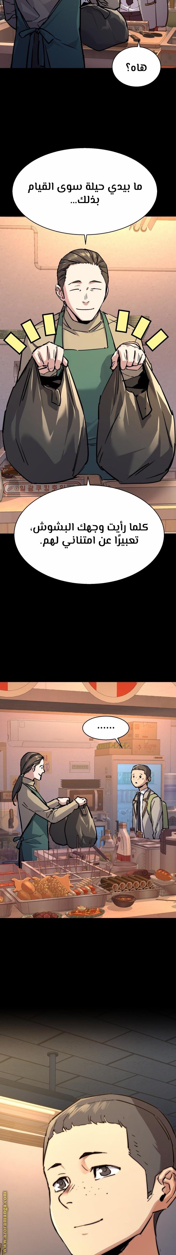 صفحة 5