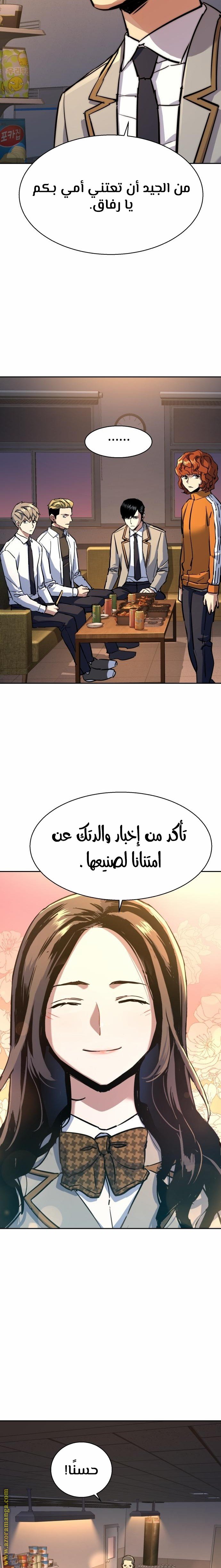 صفحة 6