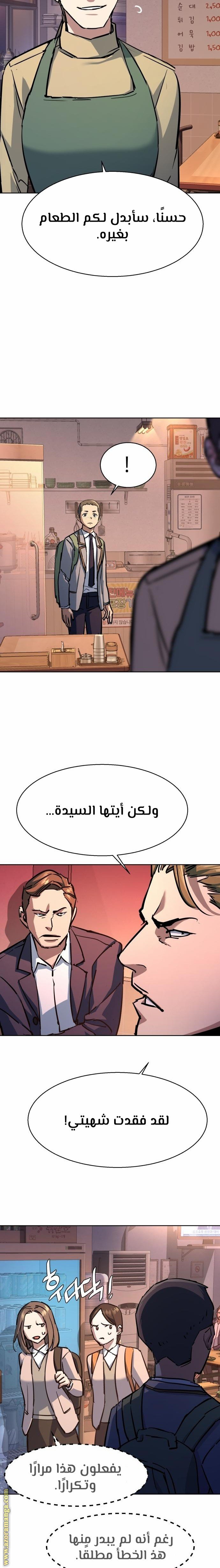 صفحة 9