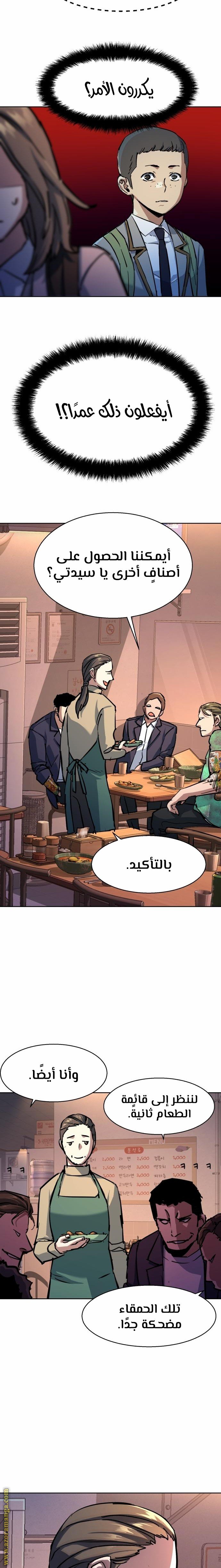 صفحة 10