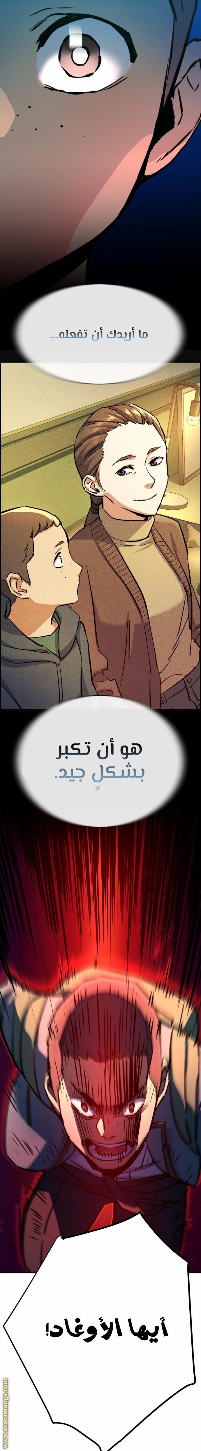 صفحة 12