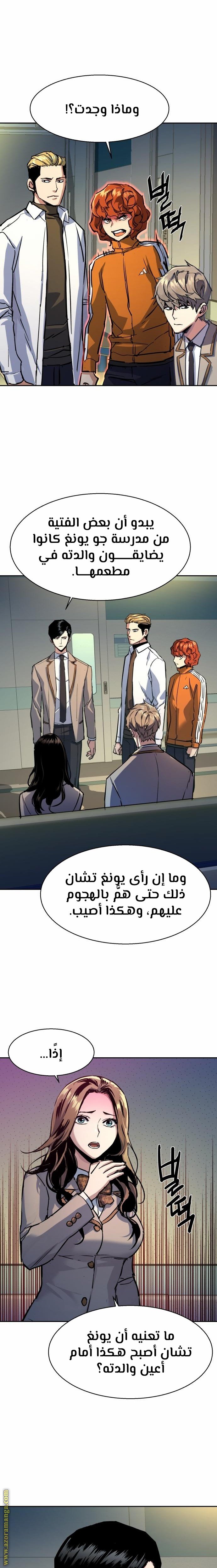 صفحة 16