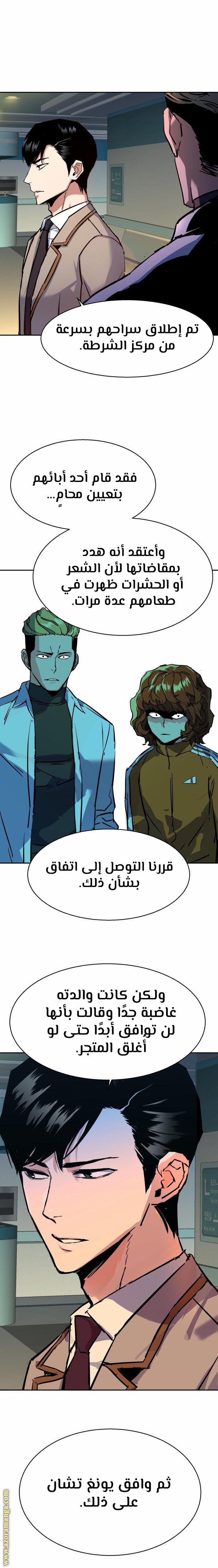 صفحة 19