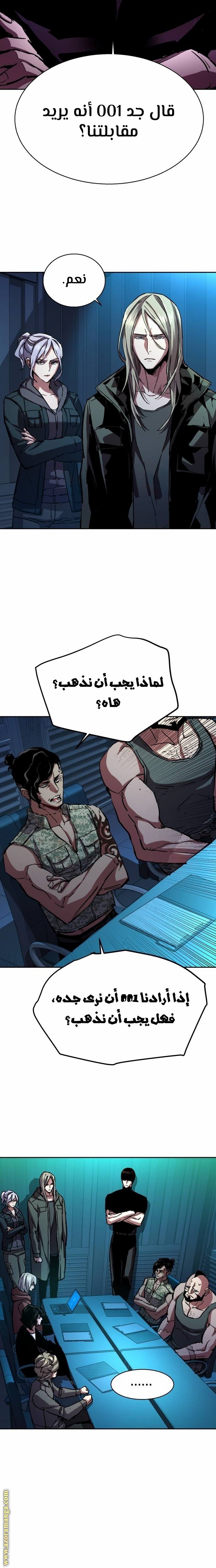 صفحة 2