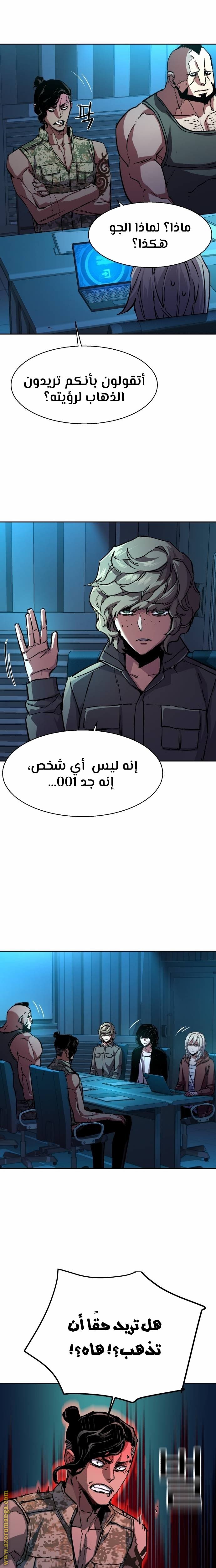 صفحة 3