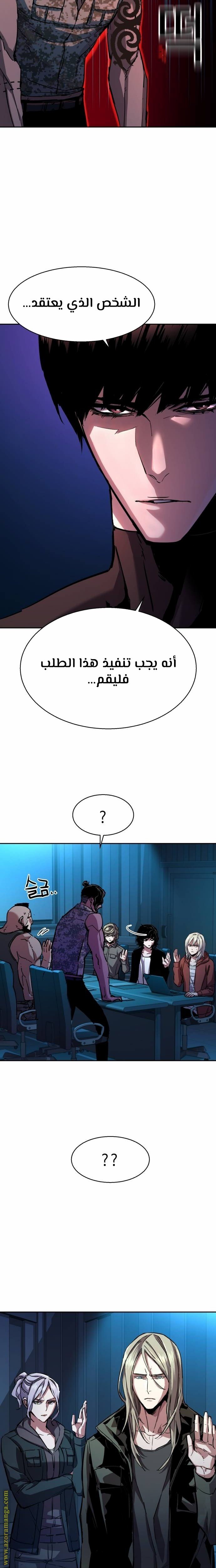 صفحة 4