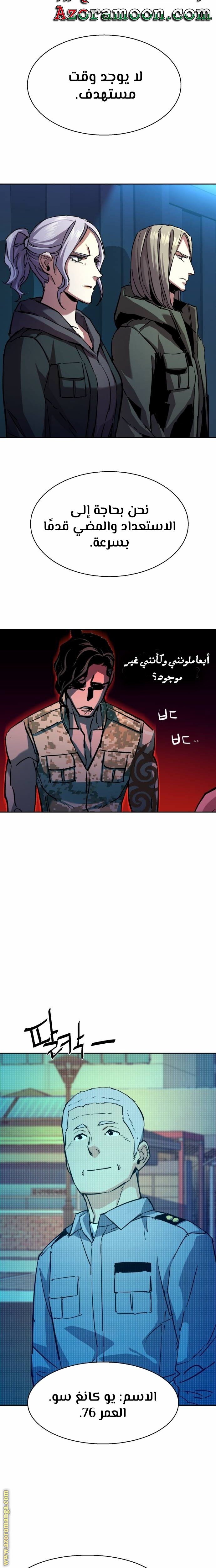 صفحة 6