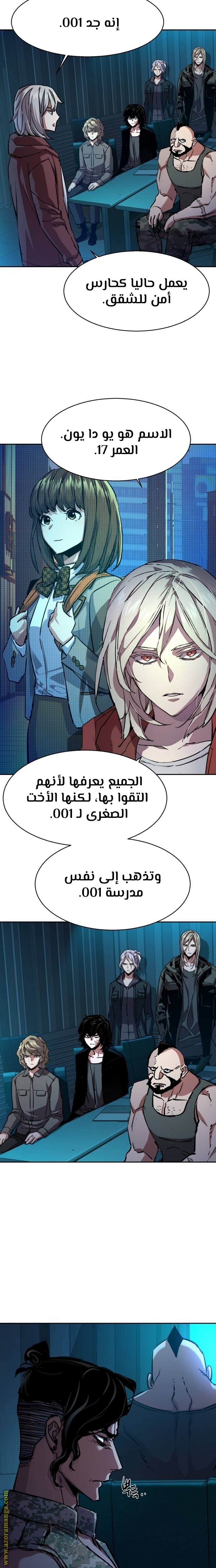 صفحة 7