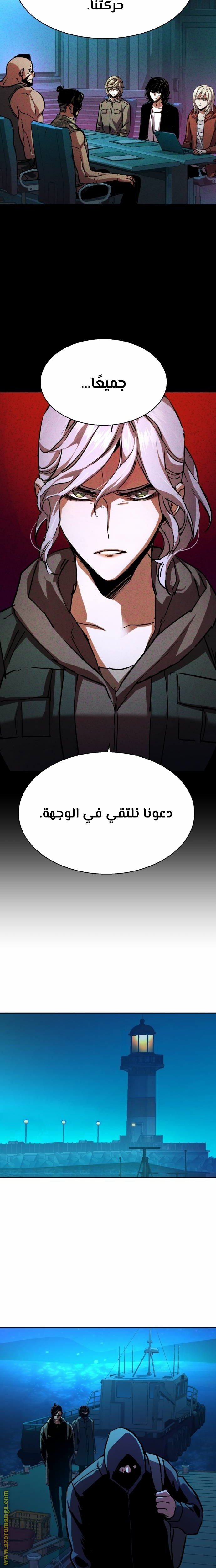 صفحة 10