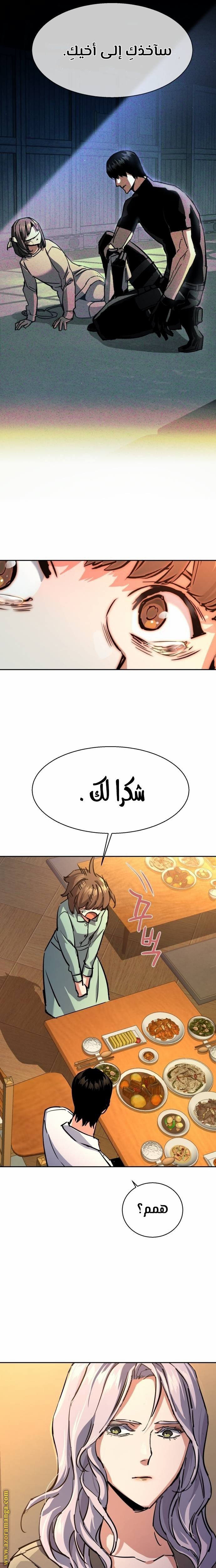 صفحة 19