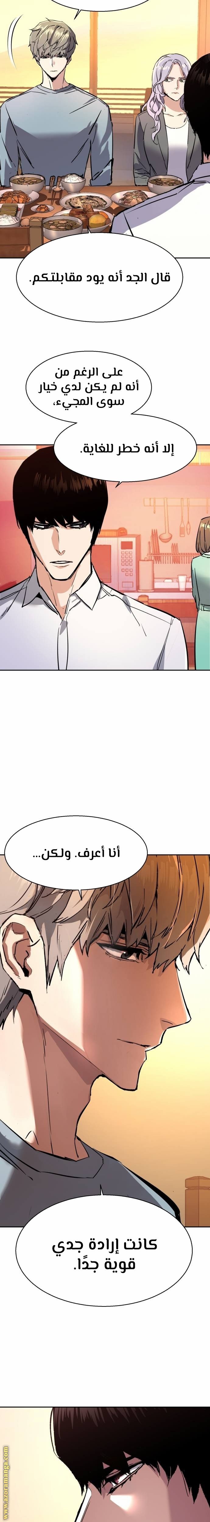 صفحة 21