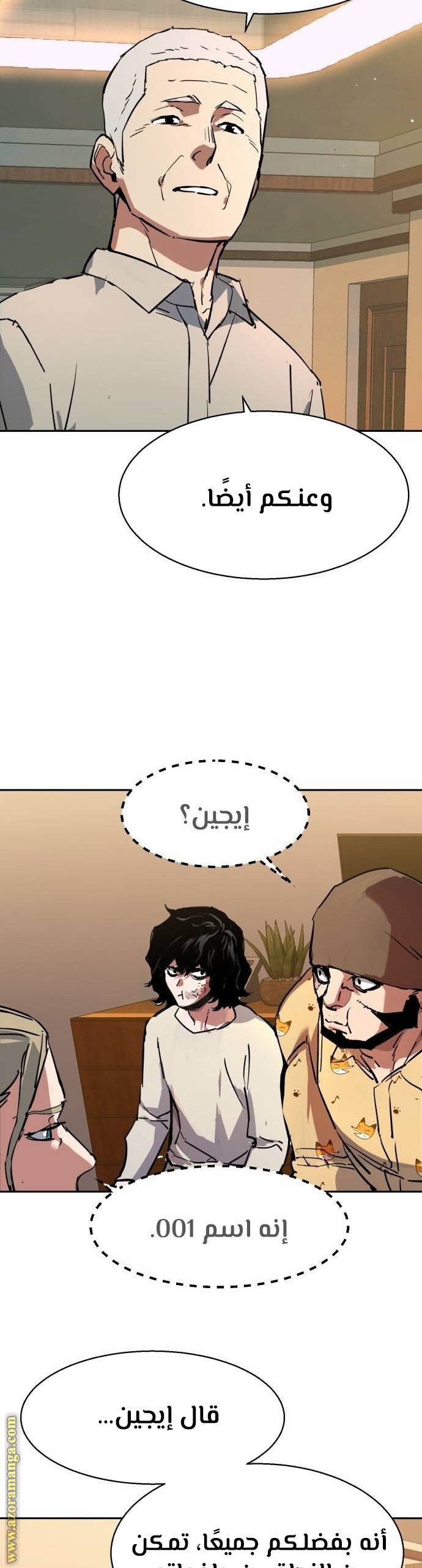 صفحة 28