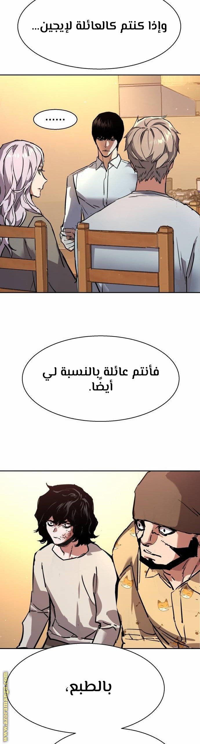 صفحة 31
