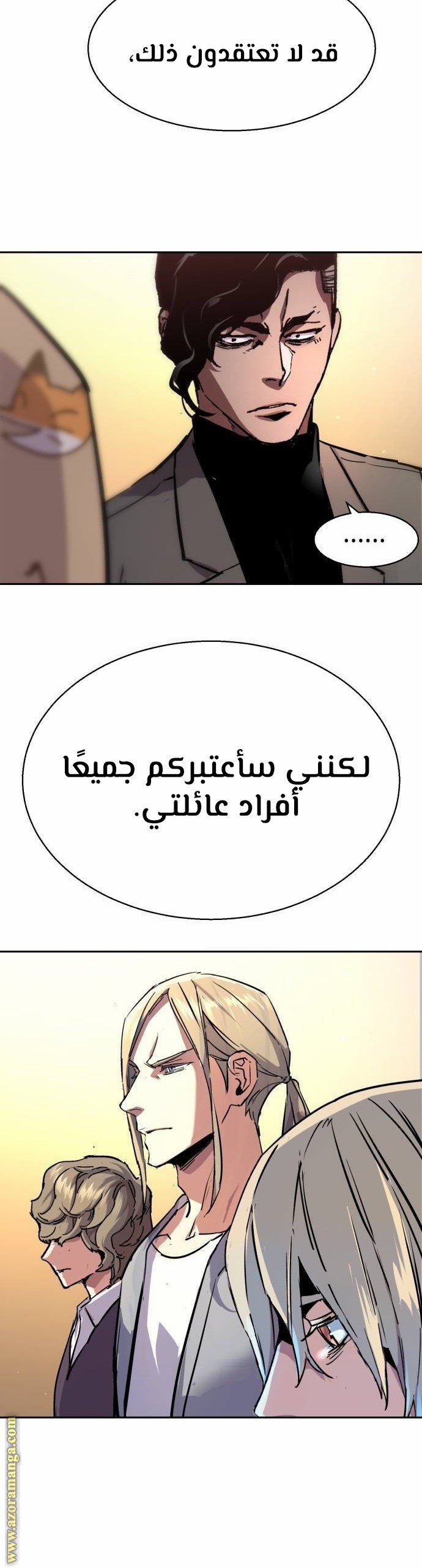 صفحة 32