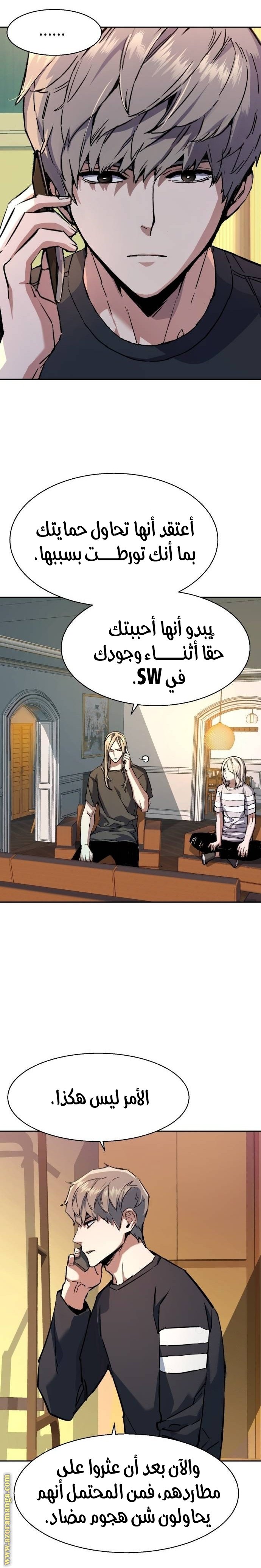 صفحة 3