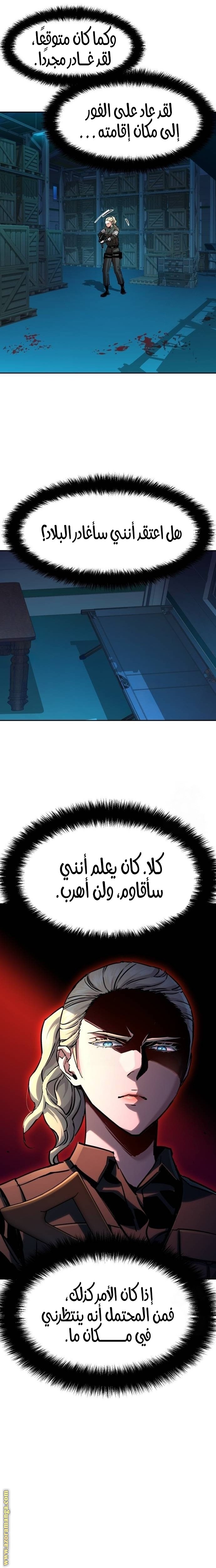 صفحة 5