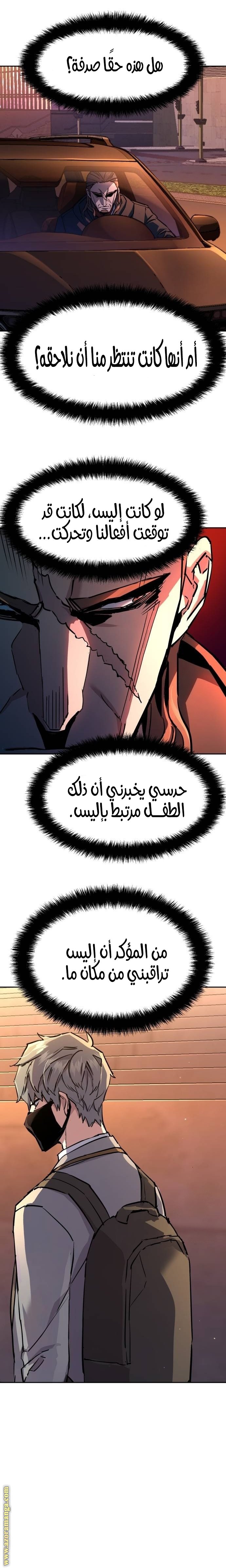 صفحة 9