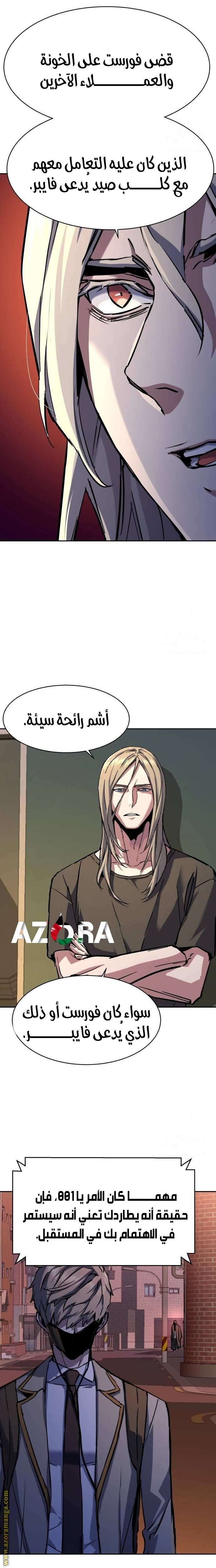 صفحة 14