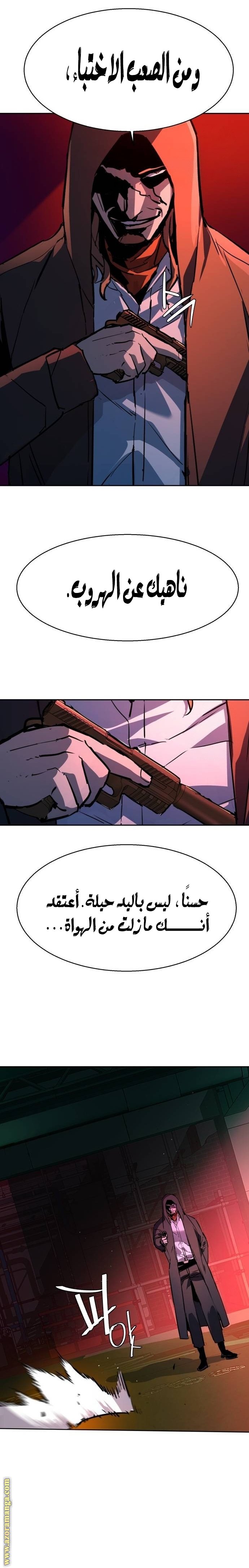 صفحة 23