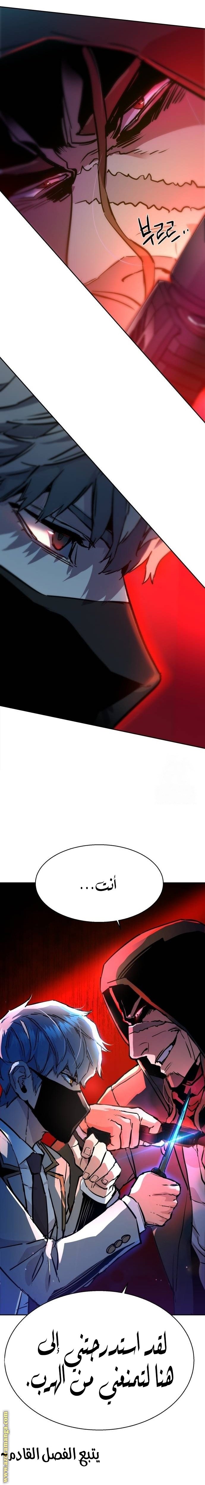 صفحة 29