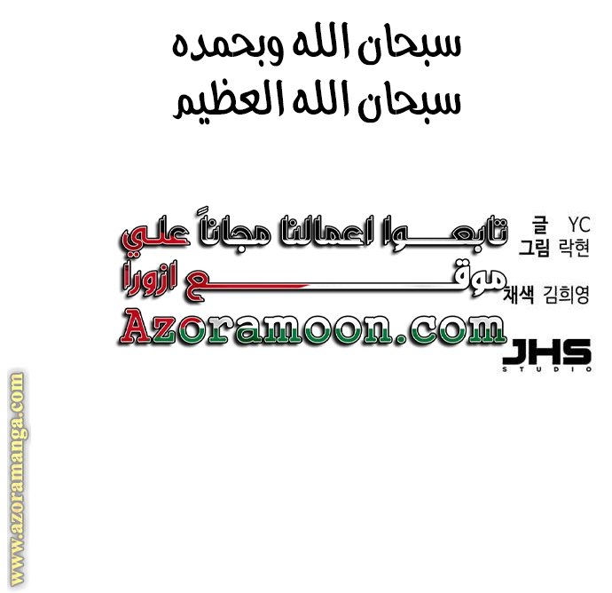 صفحة 30