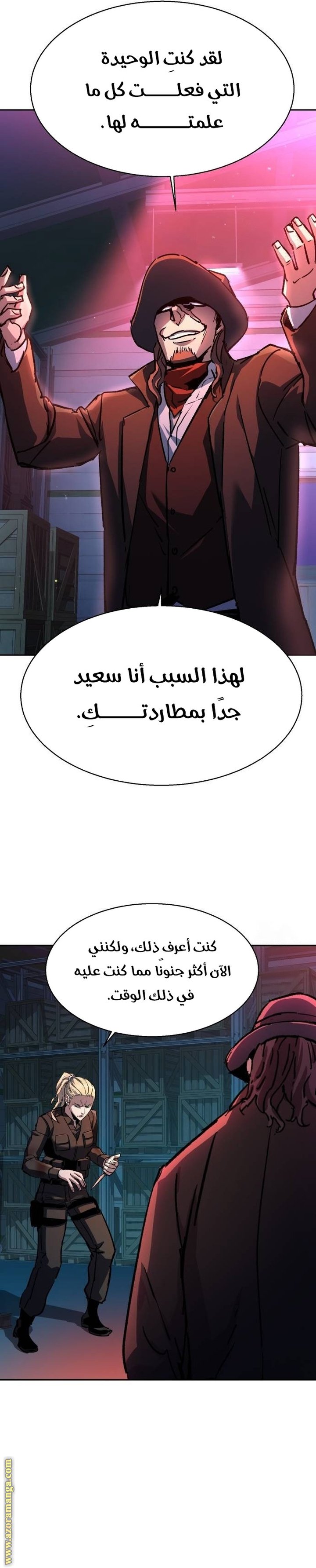 صفحة 7