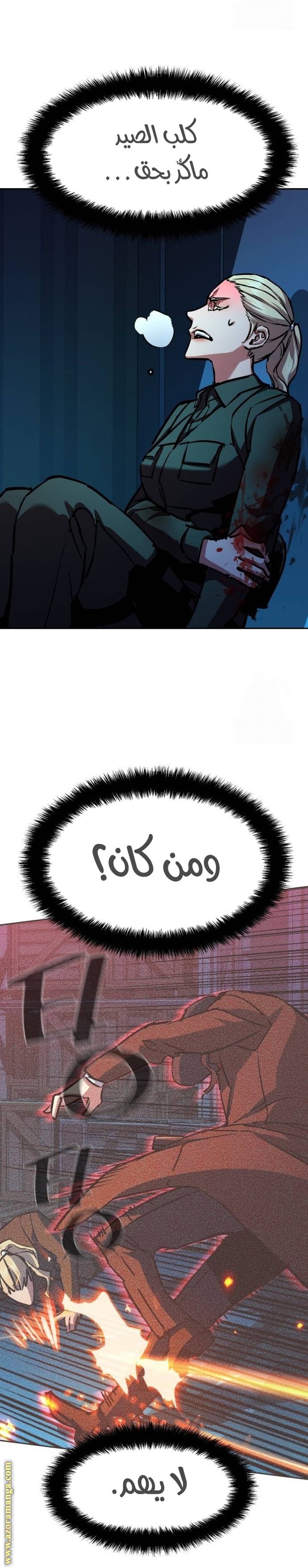 صفحة 20