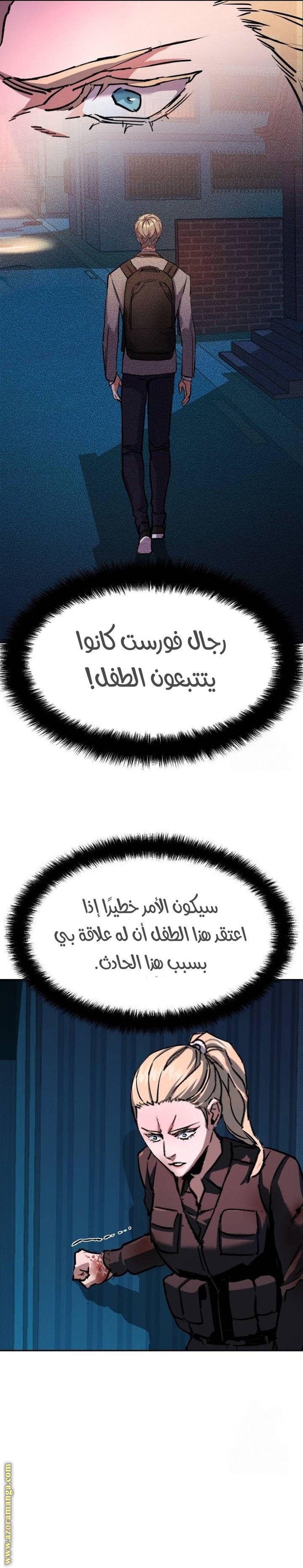 صفحة 22