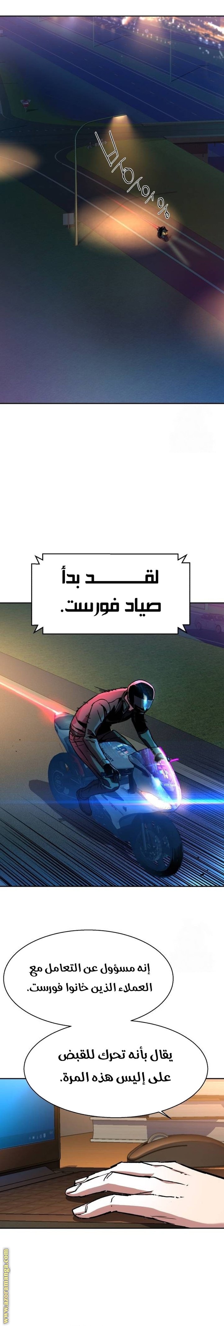 صفحة 24