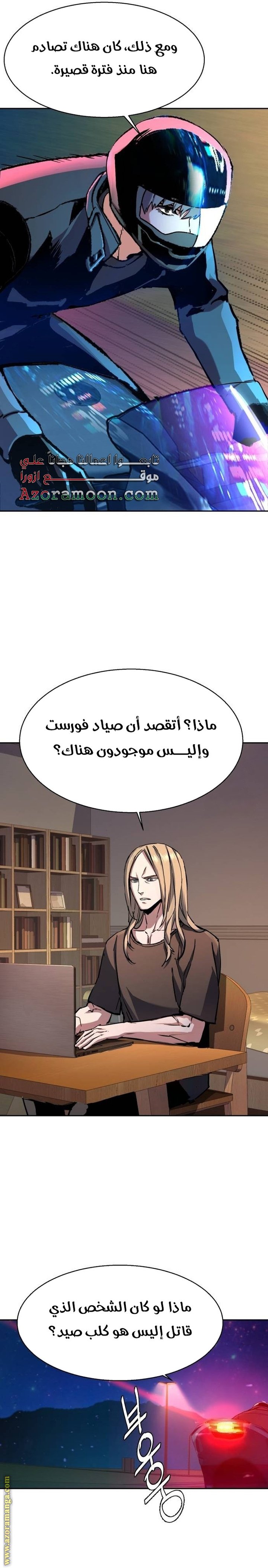 صفحة 25