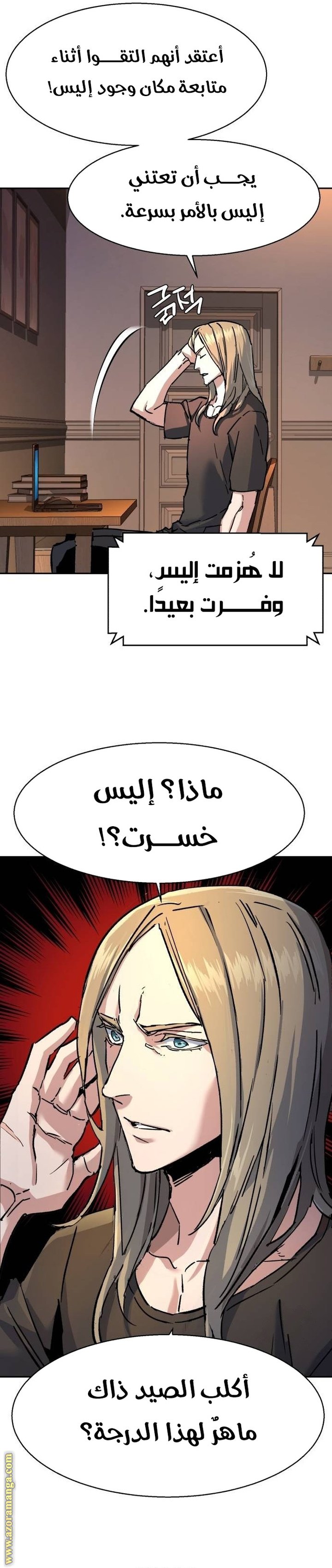 صفحة 26