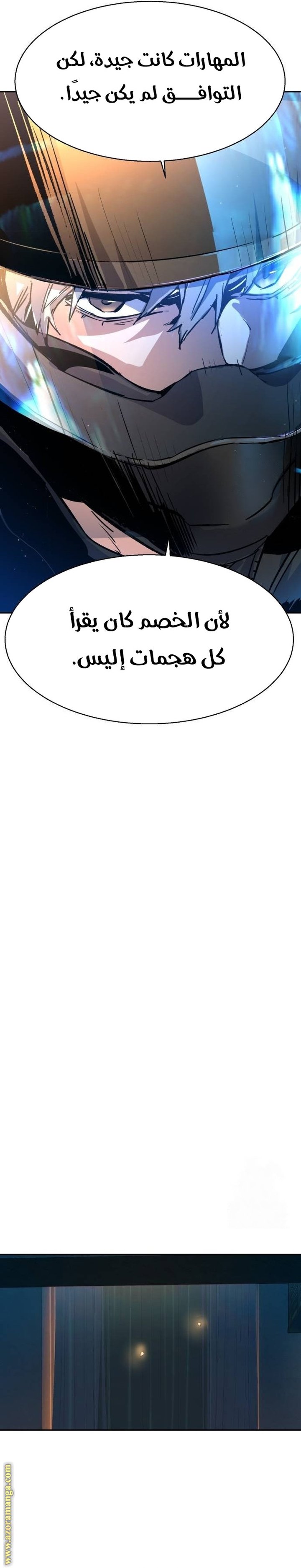 صفحة 27