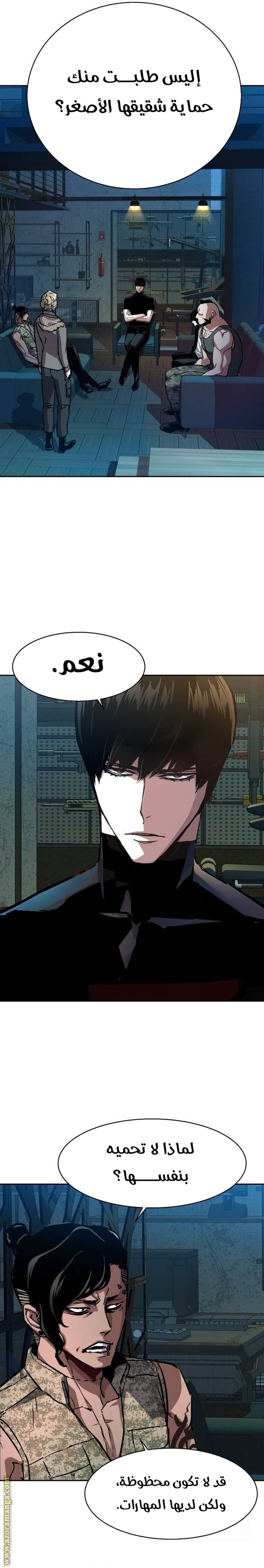 صفحة 28