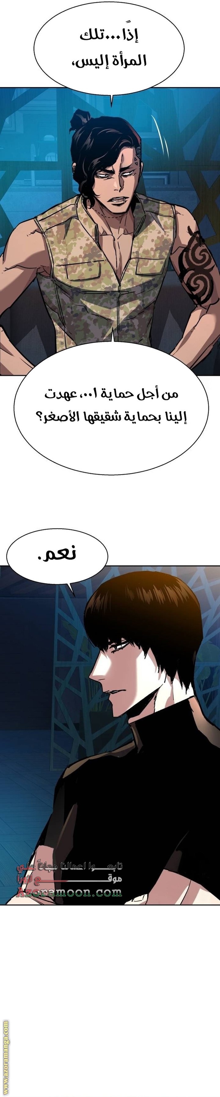 صفحة 31