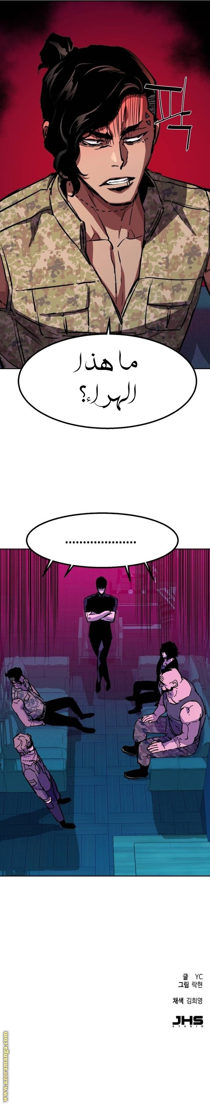 صفحة 32