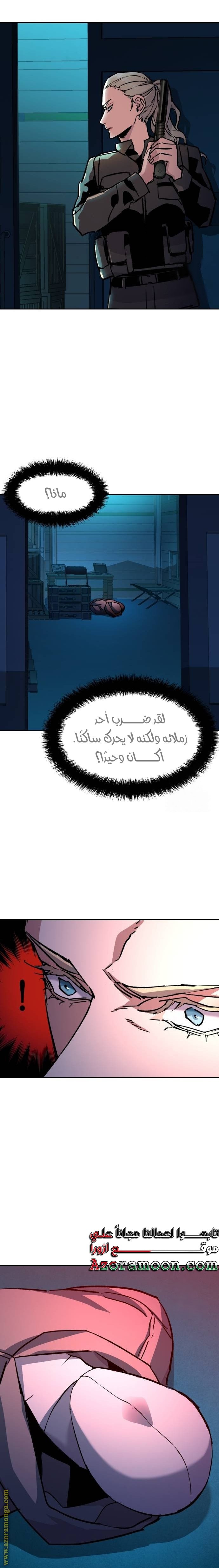 صفحة 4