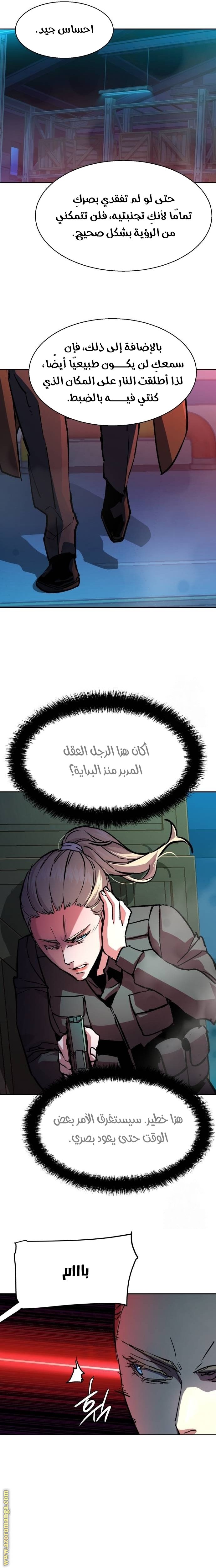 صفحة 15