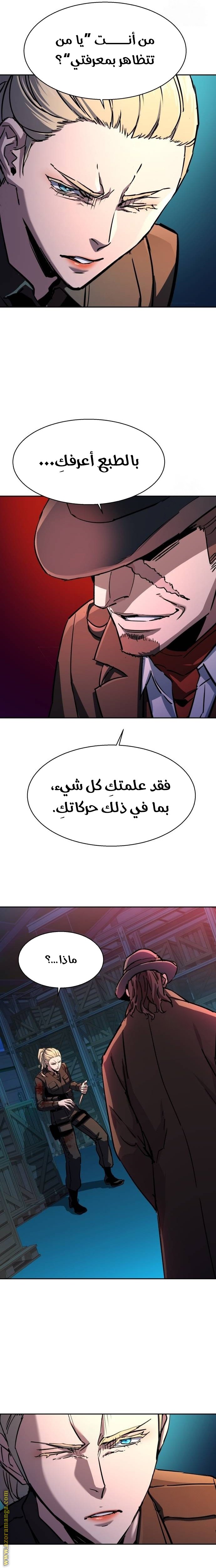 صفحة 24