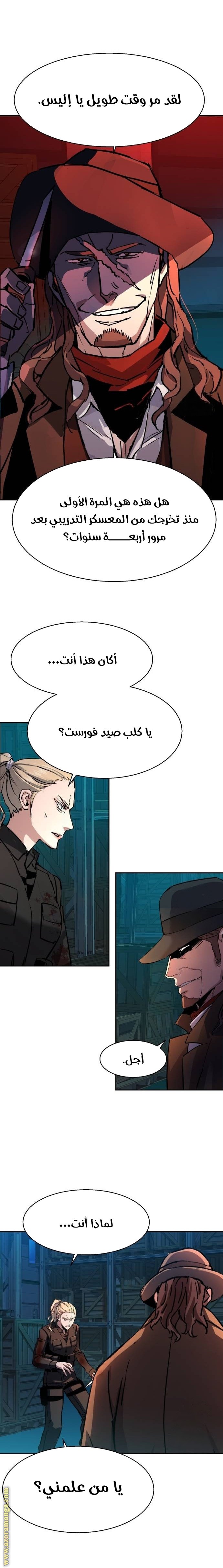 صفحة 26