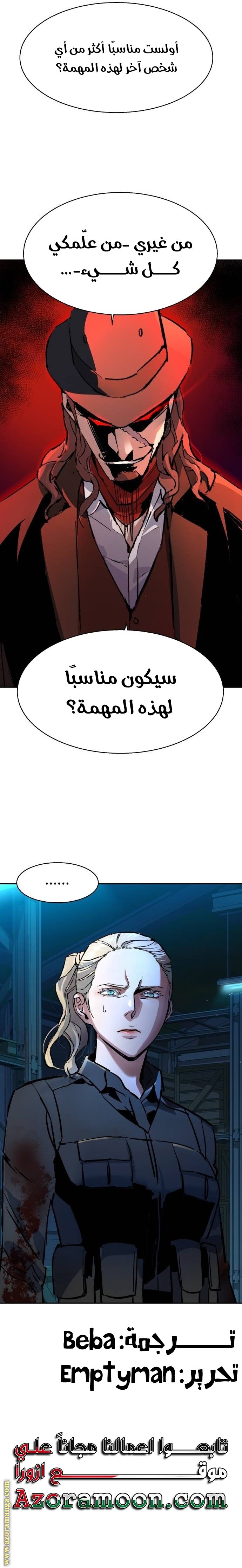 صفحة 27