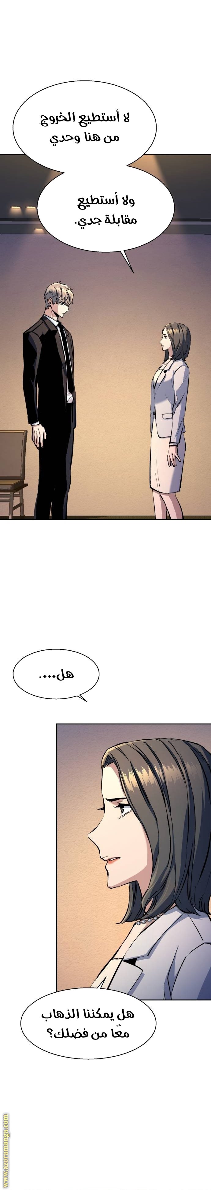 صفحة 2