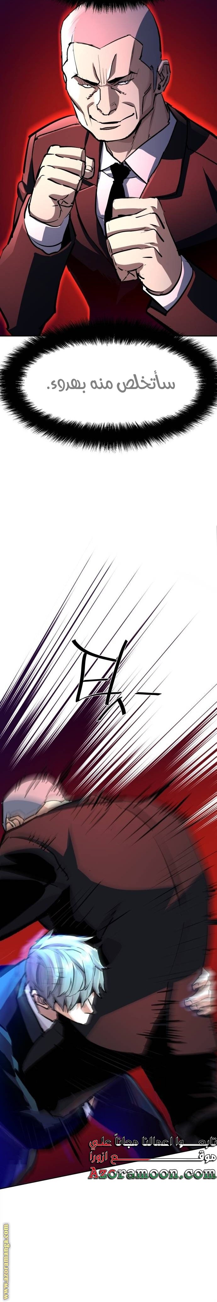صفحة 12