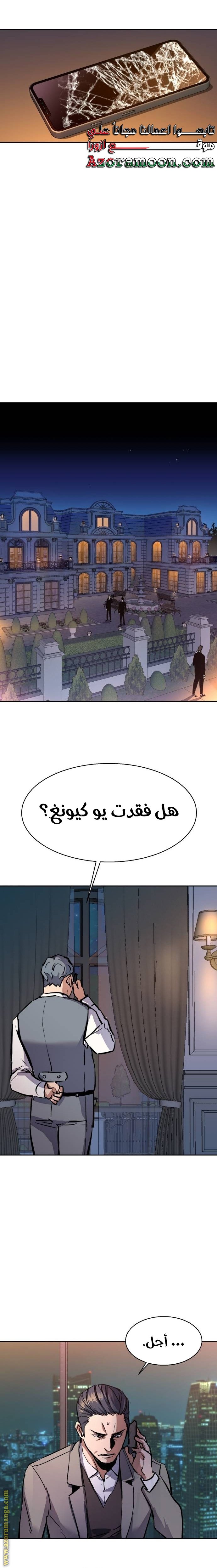 صفحة 27