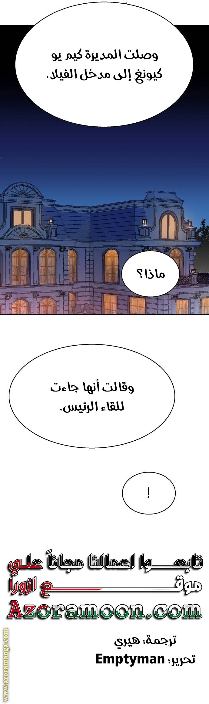 صفحة 29