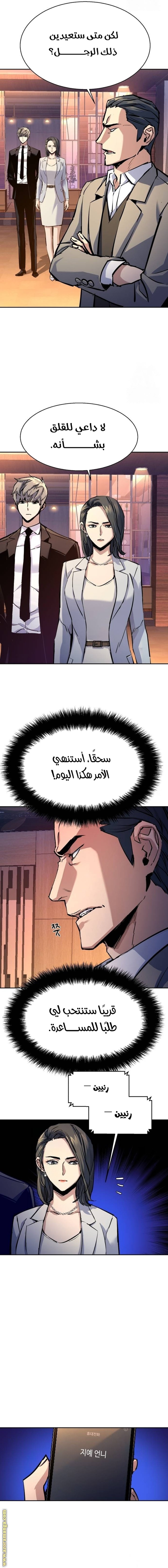 صفحة 4