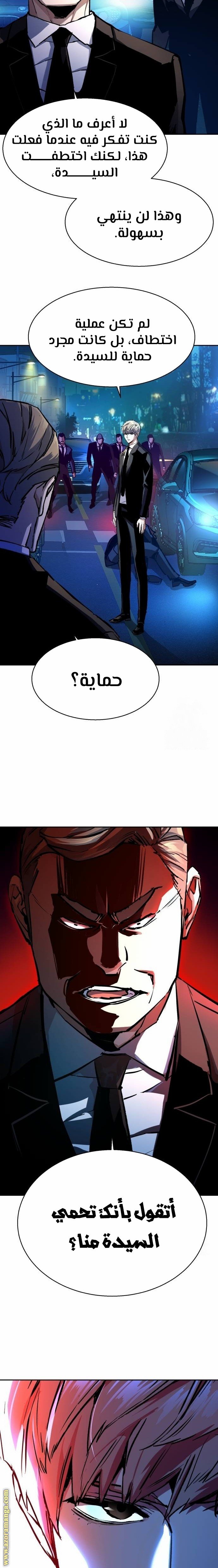 صفحة 6