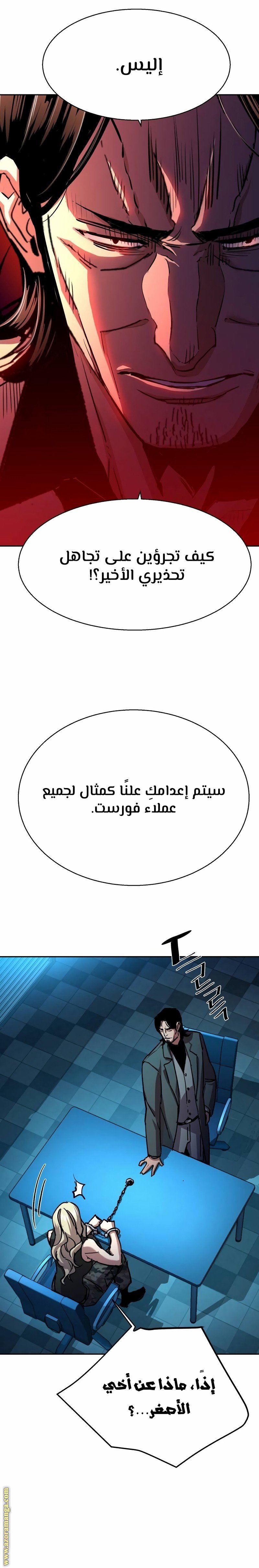 صفحة 11